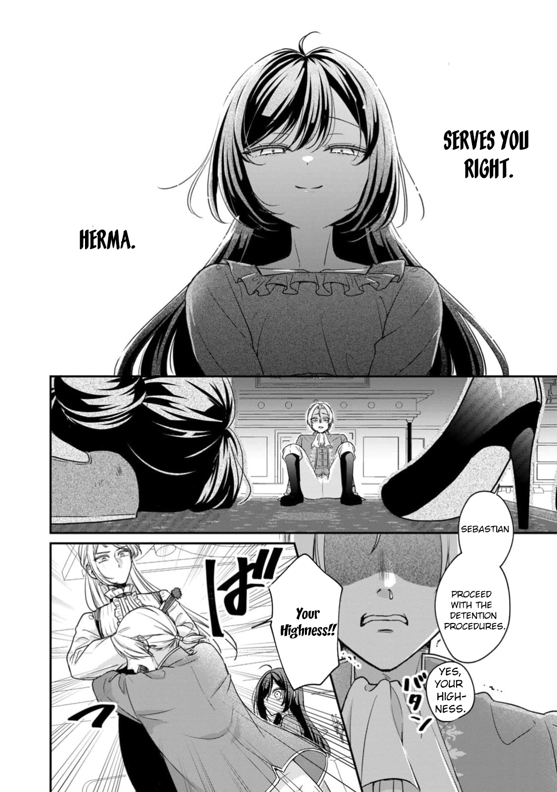 The Duke's Daughter Who Was Condemned Is Reborn as the Child of the Final Boss Queen Chapter 1 - . Page 42